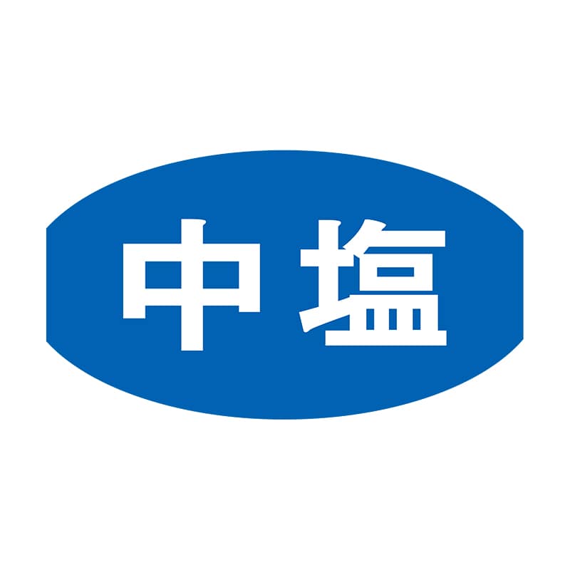 ヒカリ紙工 シール SMラベル 1000枚入 S5437 中塩 1袋(ご注文単位1袋)【直送品】