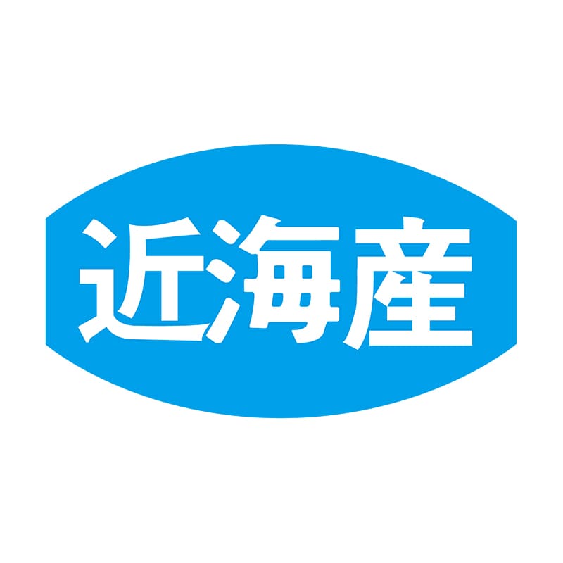 ヒカリ紙工 シール　SMラベル 1000枚入 S5820 近海産　1袋（ご注文単位1袋）【直送品】