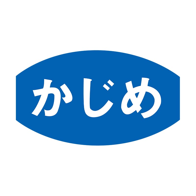 ヒカリ紙工 シール　SMラベル 1000枚入 S5841 かじめ　1袋（ご注文単位1袋）【直送品】
