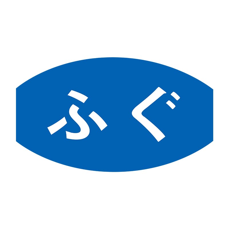 ヒカリ紙工 シール　SMラベル 1000枚入 S5846 ふぐ　1袋（ご注文単位1袋）【直送品】