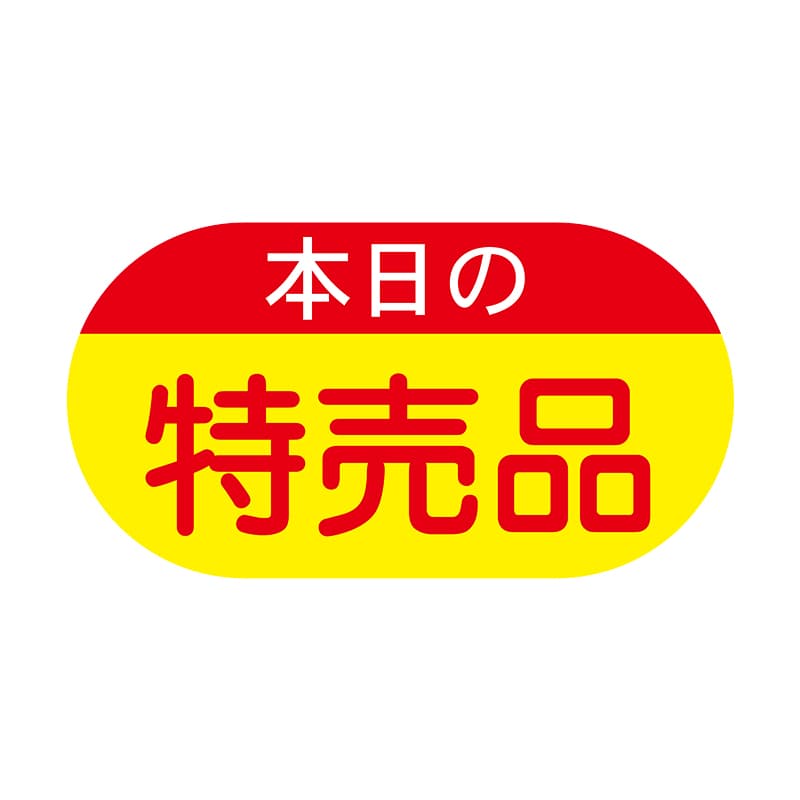 ヒカリ紙工 シール　SMラベル 1800枚入 イ3395 本日の特売品　1袋（ご注文単位1袋）【直送品】