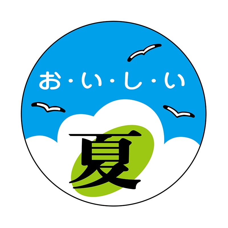 ヒカリ紙工 シール SMラベル 700枚入 イ3501 おいしい夏 1袋(ご注文単位1袋)【直送品】