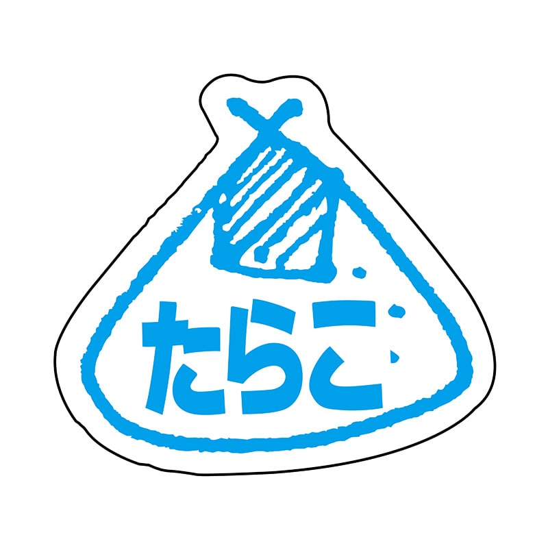 ヒカリ紙工 シール　SMラベル 800枚入 イ-3539 タラコ　1袋（ご注文単位1袋）【直送品】