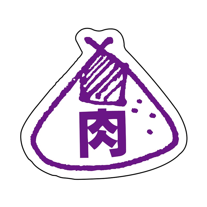 ヒカリ紙工 シール　SMラベル 800枚入 イ-3541  肉　1袋（ご注文単位1袋）【直送品】