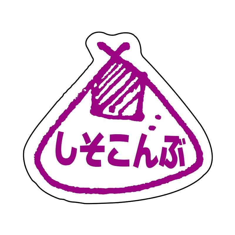 ヒカリ紙工 シール　SMラベル 800枚入 イ3545 しそこんぶ　1袋（ご注文単位1袋）【直送品】
