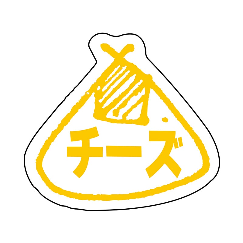 ヒカリ紙工 シール　SMラベル 800枚入 イ3546 チーズ　1袋（ご注文単位1袋）【直送品】