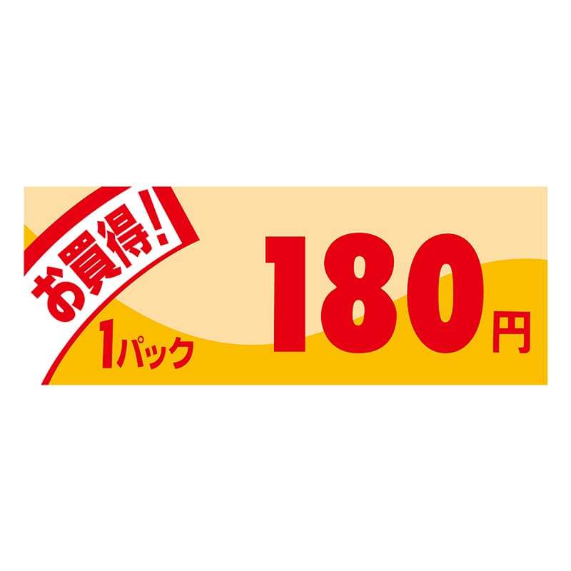 ヒカリ紙工 シール　SMラベル 1000枚入 イ3881 ミニ1パック 180円　1袋（ご注文単位1袋）【直送品】