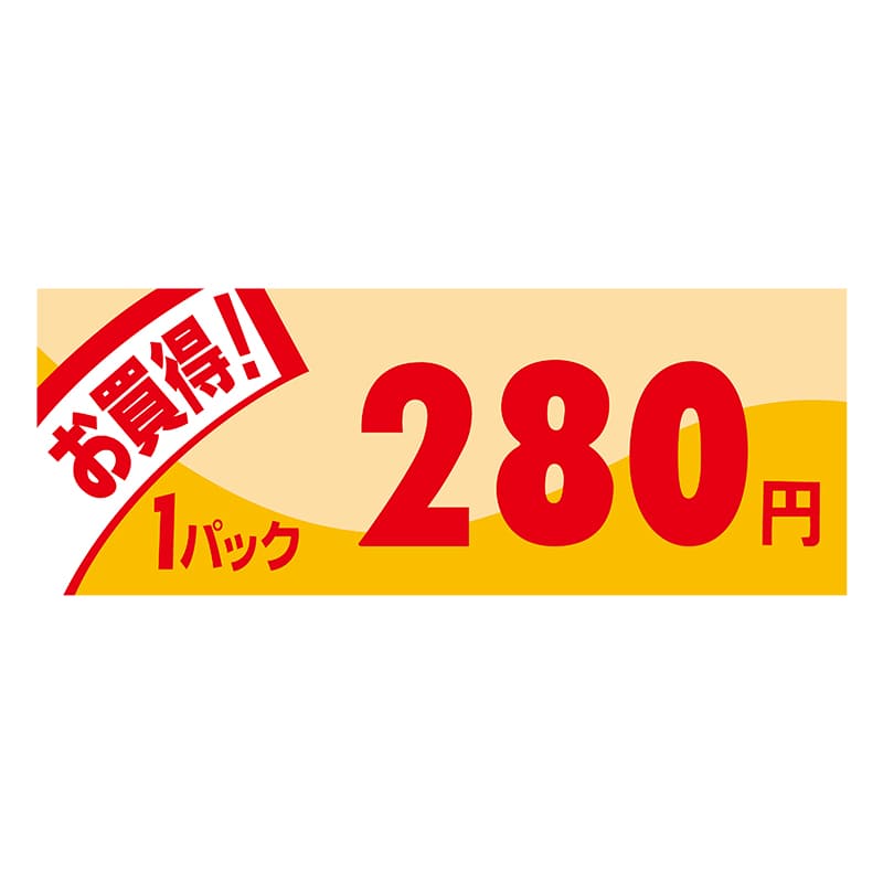 ヒカリ紙工 シール　SMラベル 1000枚入 イ3882 ミニ1パック 280円　1袋（ご注文単位1袋）【直送品】
