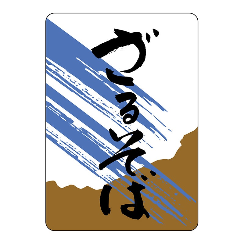 ヒカリ紙工 シール　SMラベル 750枚入 イ3955 ざるそば　1袋（ご注文単位1袋）【直送品】