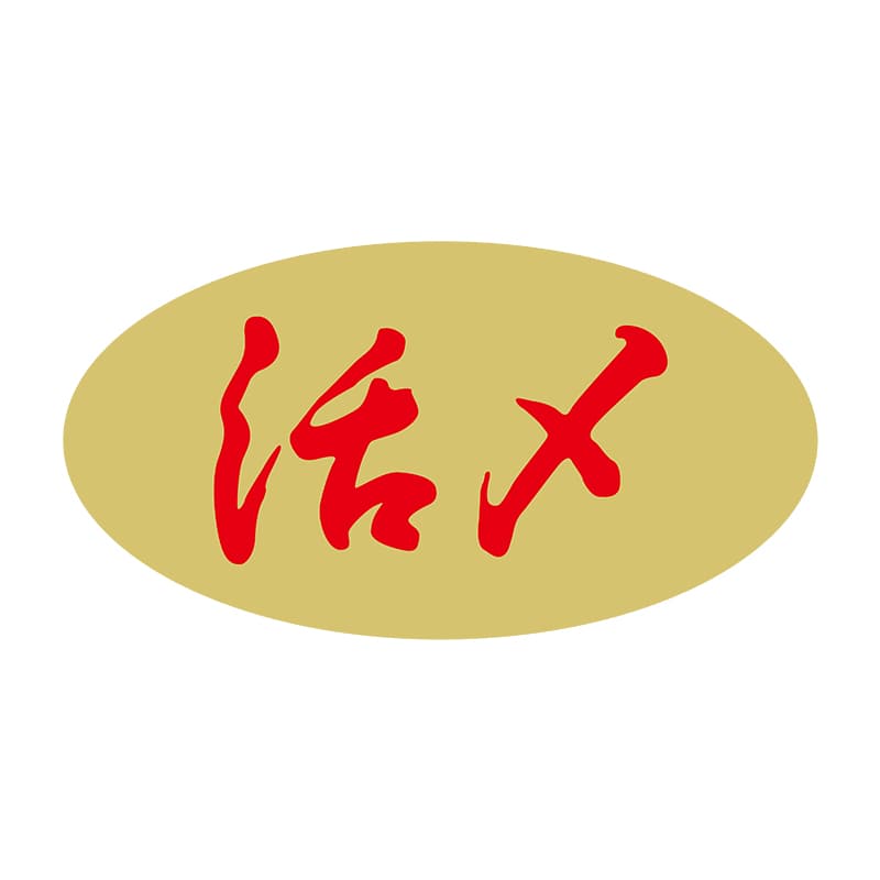 ヒカリ紙工 シール　SMラベル 1000枚入 イ3978 活〆　1袋（ご注文単位1袋）【直送品】