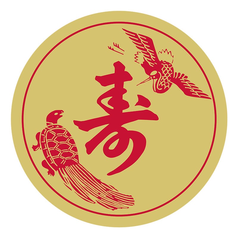 ヒカリ紙工 シール　SMラベル 500枚入 K0048 寿　1袋（ご注文単位1袋）【直送品】