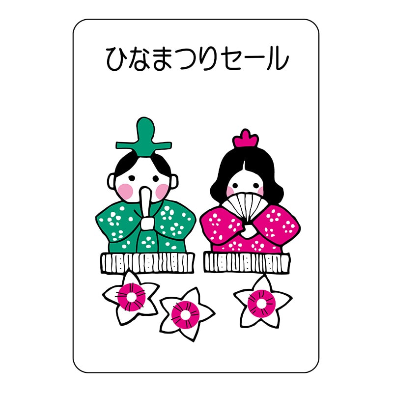 ヒカリ紙工 シール　SMラベル 500枚入 K0725 ひなまつり セール　1袋（ご注文単位1袋）【直送品】
