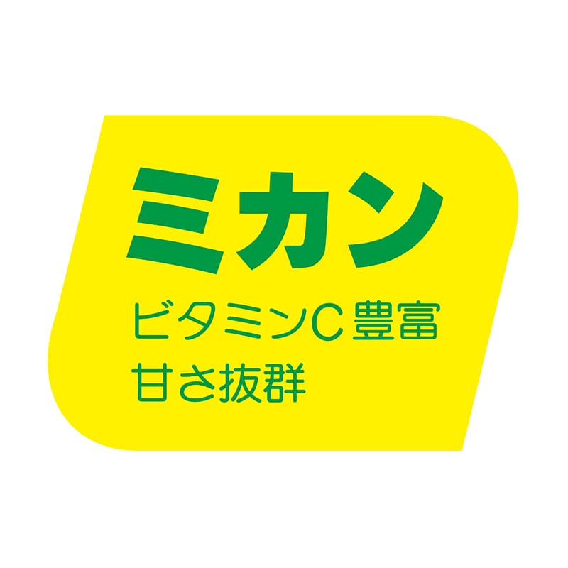 ヒカリ紙工 シール　SMラベル 1000枚入 F0899 ミカン　1袋（ご注文単位1袋）【直送品】