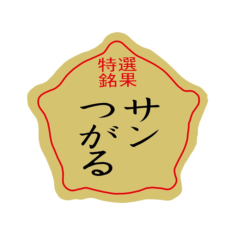 ヒカリ紙工 シール　SMラベル 1000枚入 F0920 サンつがる　1袋（ご注文単位1袋）【直送品】
