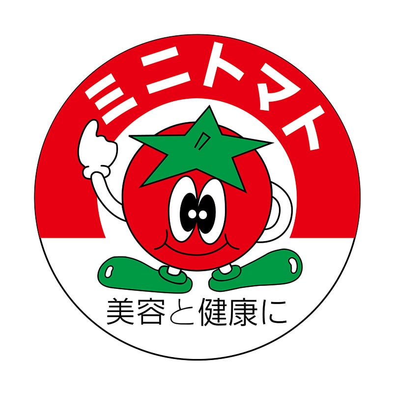 ヒカリ紙工 シール　SMラベル 1000枚入 F0938 ミニトマト　1袋（ご注文単位1袋）【直送品】