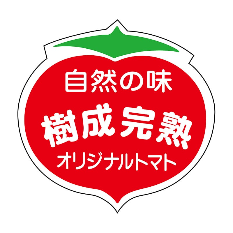 ヒカリ紙工 シール　SMラベル 750枚入 F0941 樹成完熟　1袋（ご注文単位1袋）【直送品】