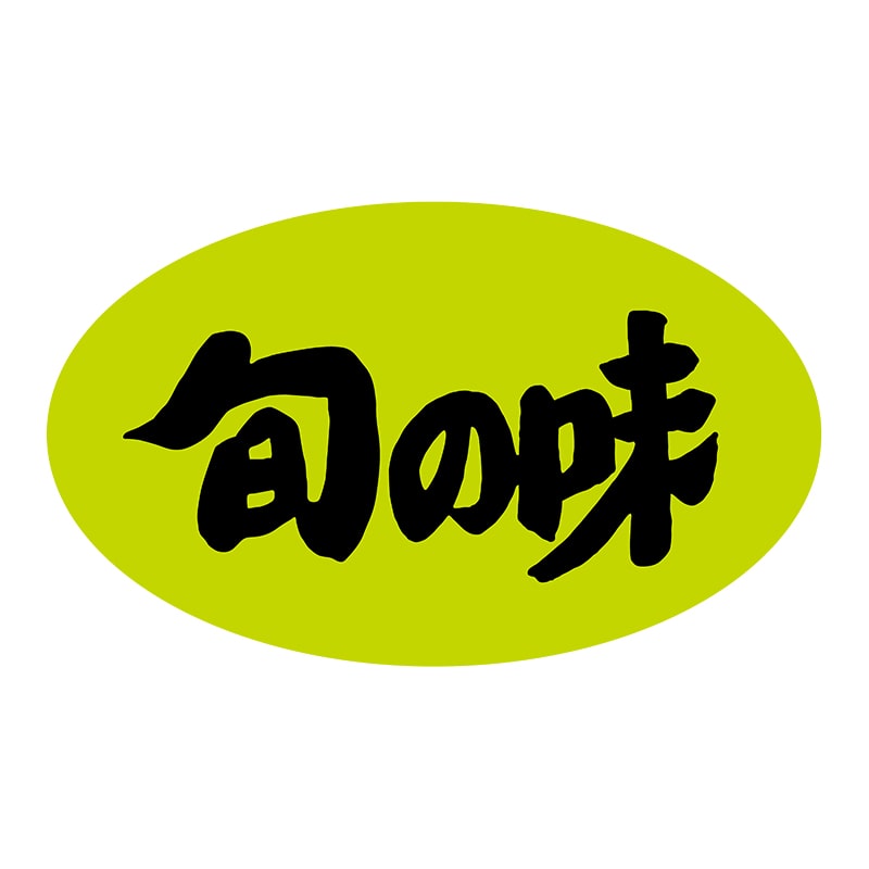 ヒカリ紙工 シール　SMラベル 750枚入 F0942 旬の味大　1袋（ご注文単位1袋）【直送品】