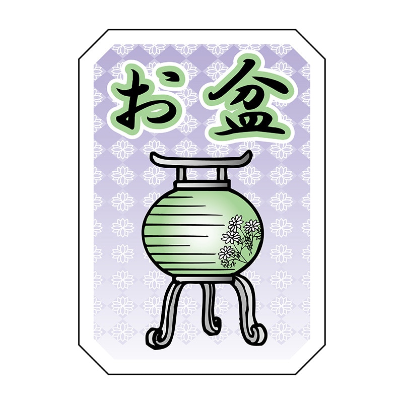ヒカリ紙工 シール SMラベル 1000枚入 K1274 お盆 灯篭 1袋(ご注文単位1袋)【直送品】