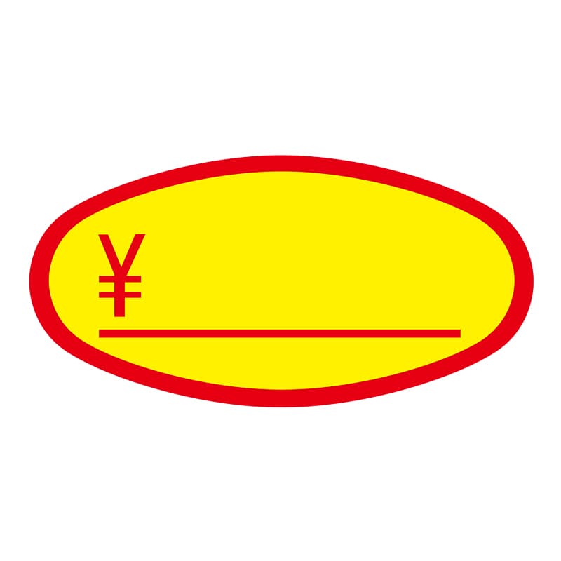 ヒカリ紙工 シール　SMラベル 1000枚入 F5102 バナナ ￥___　1袋（ご注文単位1袋）【直送品】