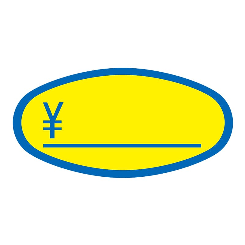 ヒカリ紙工 シール　SMラベル 1000枚入 F5105 バナナ ￥___ 青　1袋（ご注文単位1袋）【直送品】