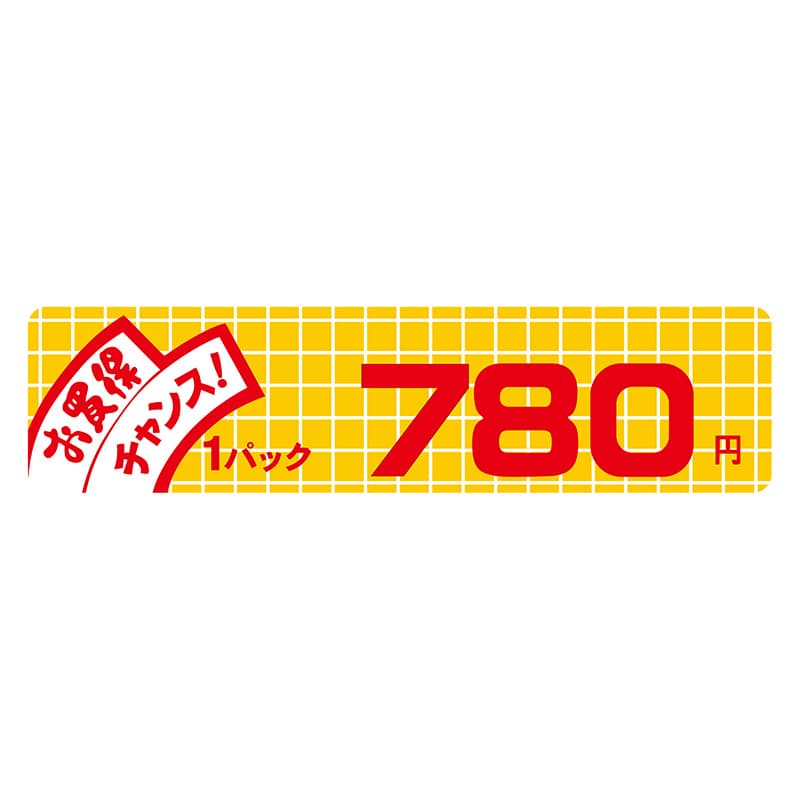 ヒカリ紙工 シール SMラベル 500枚入 B6007 お買得チャンス1パック 780円 1袋(ご注文単位1袋)【直送品】