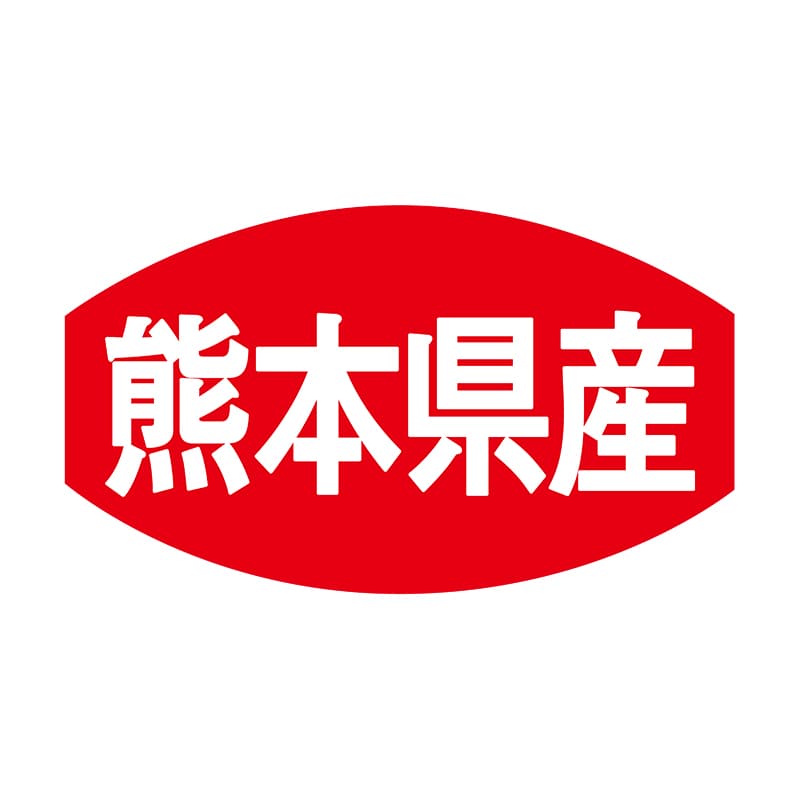 ヒカリ紙工 シール　SMラベル 1000枚入 F7637 熊本県産　1袋（ご注文単位1袋）【直送品】