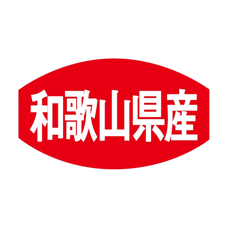 ヒカリ紙工 シール SMラベル 1000枚入 F7638 和歌山県産 1袋(ご注文単位1袋)【直送品】