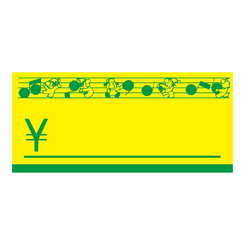 ヒカリ紙工 シール SMラベル 1000枚入 F7667 ¥ 緑 1袋(ご注文単位1袋)【直送品】