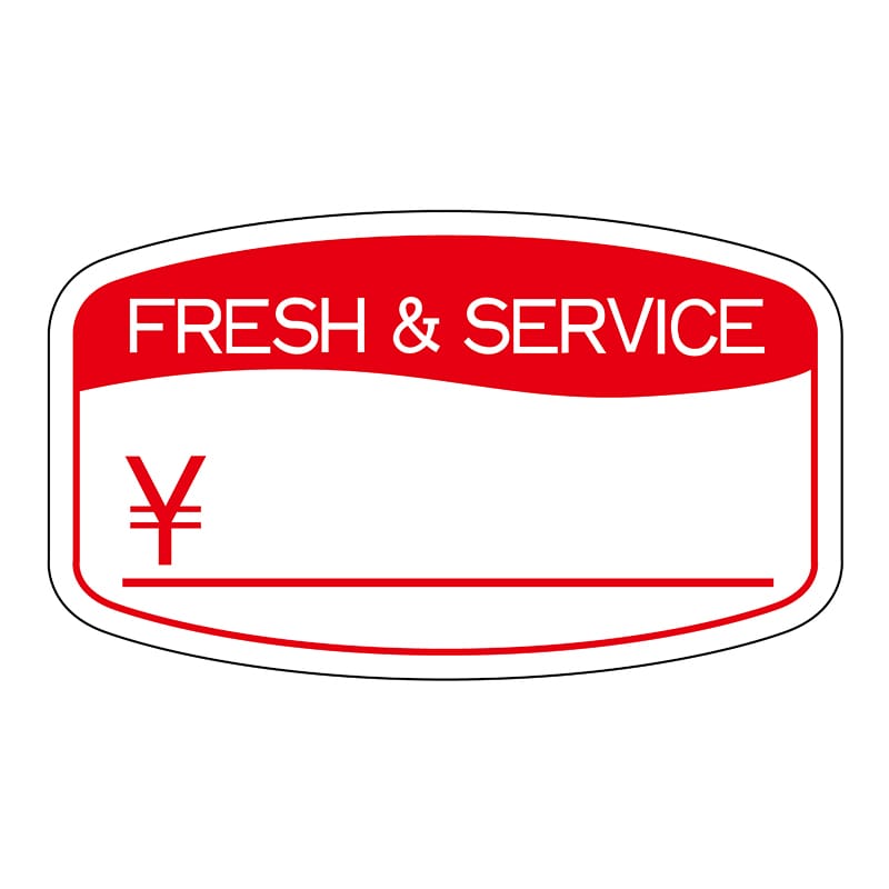 ヒカリ紙工 シール SMラベル 750枚入 F7668 ¥ 赤 1袋(ご注文単位1袋)【直送品】