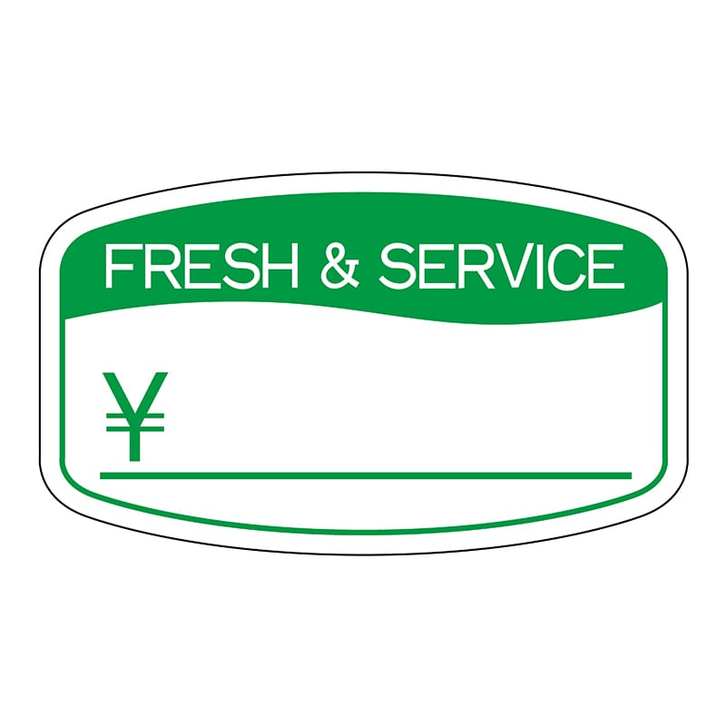 ヒカリ紙工 シール　SMラベル 750枚入 F7669 ￥ 緑　1袋（ご注文単位1袋）【直送品】