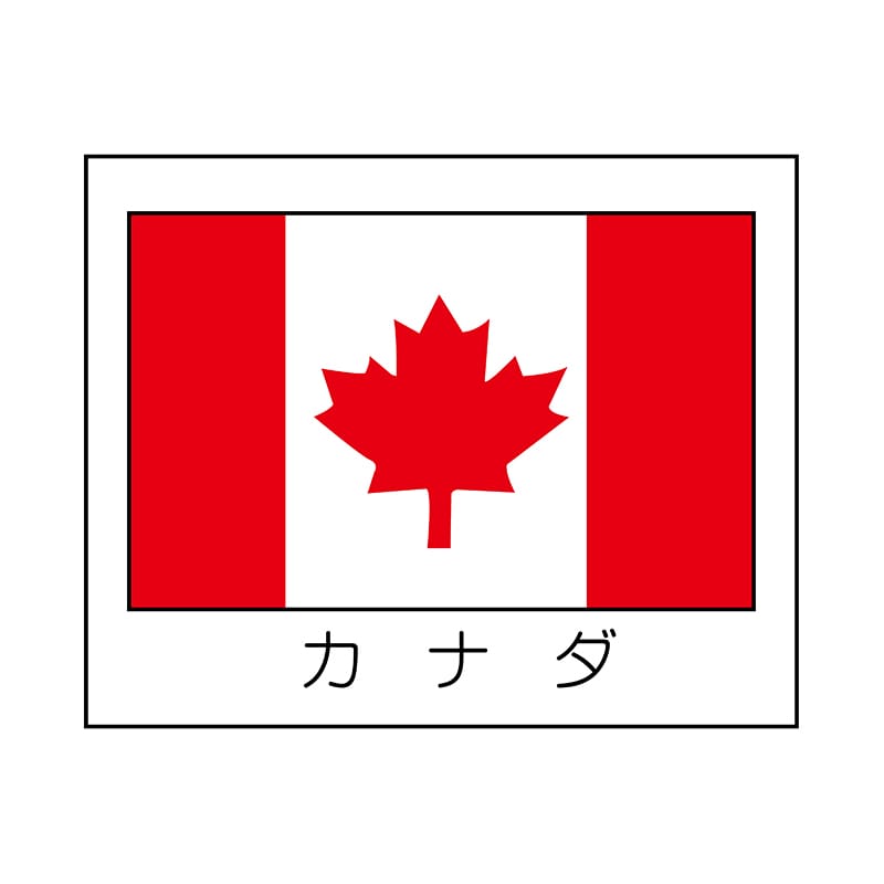 ヒカリ紙工 シール　SMラベル 1000枚入 K9106 カナダ　1袋（ご注文単位1袋）【直送品】
