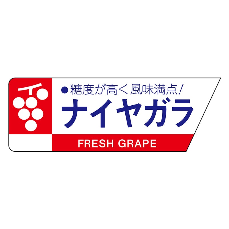 ヒカリ紙工 シール　SMラベル 800枚入 サ4404 ナイヤガラ　1袋（ご注文単位1袋）【直送品】
