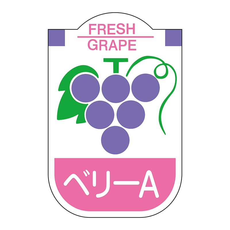 ヒカリ紙工 シール　SMラベル 450枚入 サ4431 ベリーA　1袋（ご注文単位1袋）【直送品】