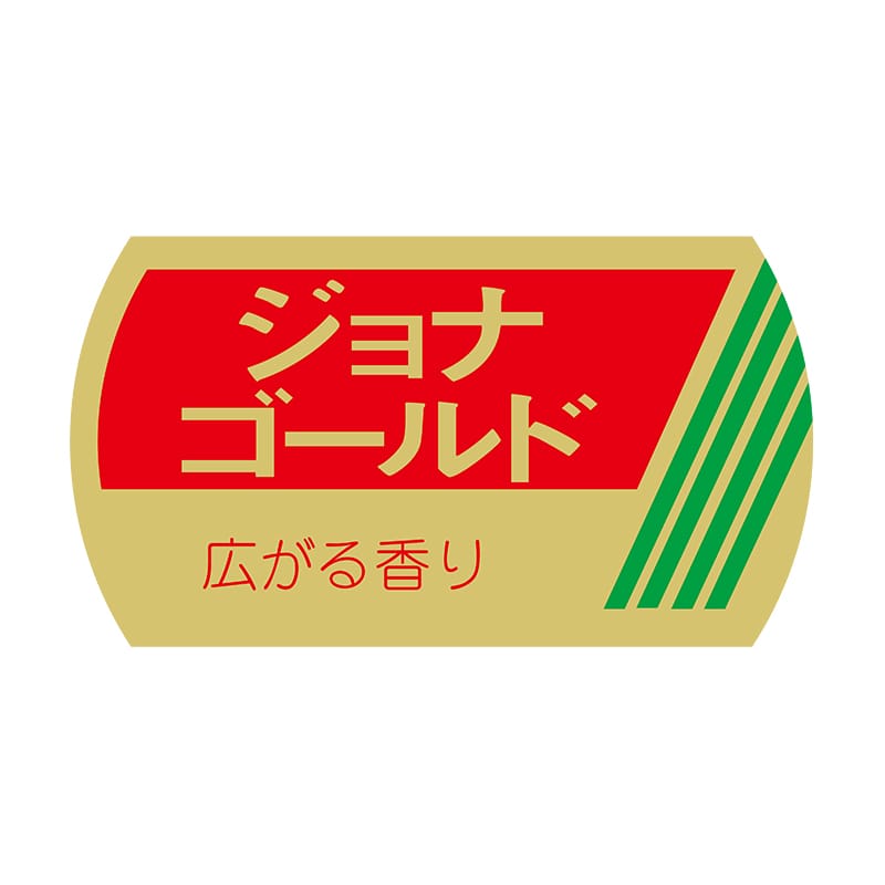 ヒカリ紙工 シール　SMラベル 1200枚入 サ4527 ジョナゴールド　1袋（ご注文単位1袋）【直送品】
