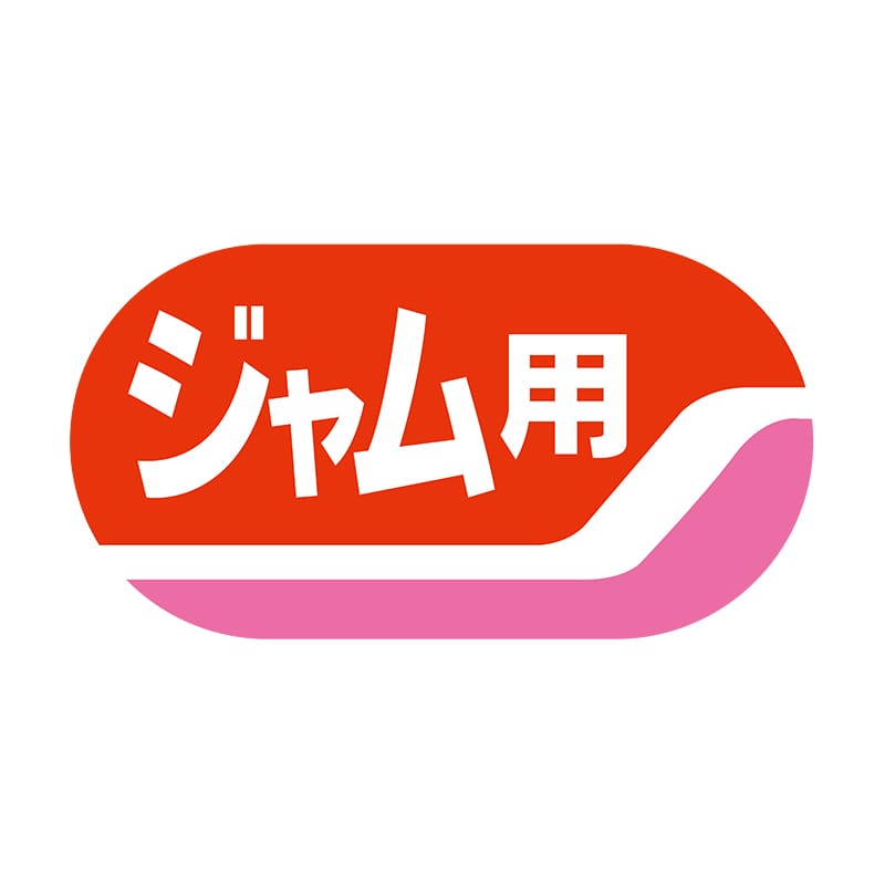 ヒカリ紙工 シール SMラベル 1200枚入 サ4612 ジャム用 1袋(ご注文単位1袋)【直送品】