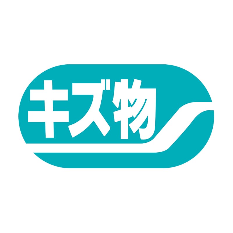 ヒカリ紙工 シール SMラベル 1200枚入 サ4618 キズ物 1袋(ご注文単位1袋)【直送品】