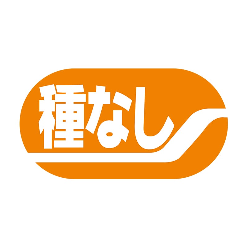 ヒカリ紙工 シール SMラベル 1200枚入 サ4619 種なし 1袋(ご注文単位1袋)【直送品】