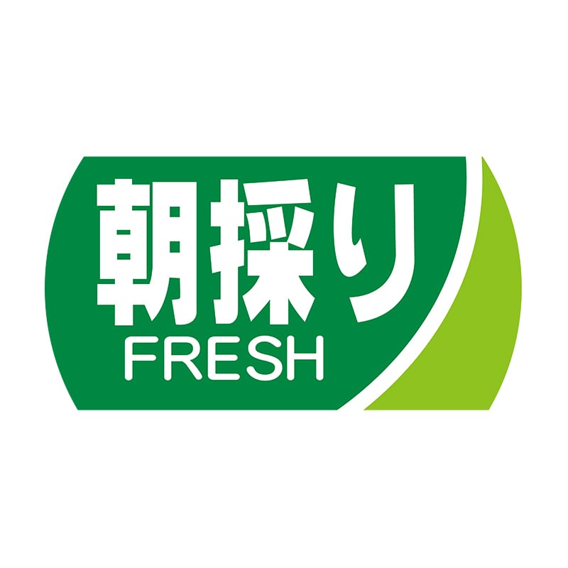 ヒカリ紙工 シール SMラベル 1200枚入 サ4711 朝採り 1袋(ご注文単位1袋)【直送品】