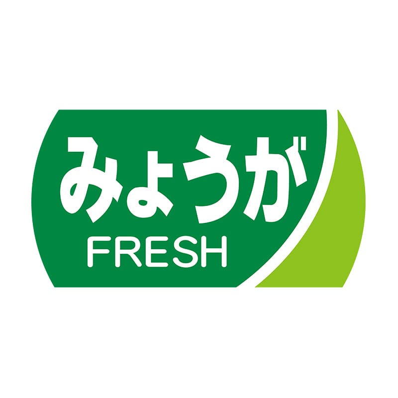 ヒカリ紙工 シール SMラベル 1200枚入 サ-4751 みょうが 1袋(ご注文単位1袋)【直送品】