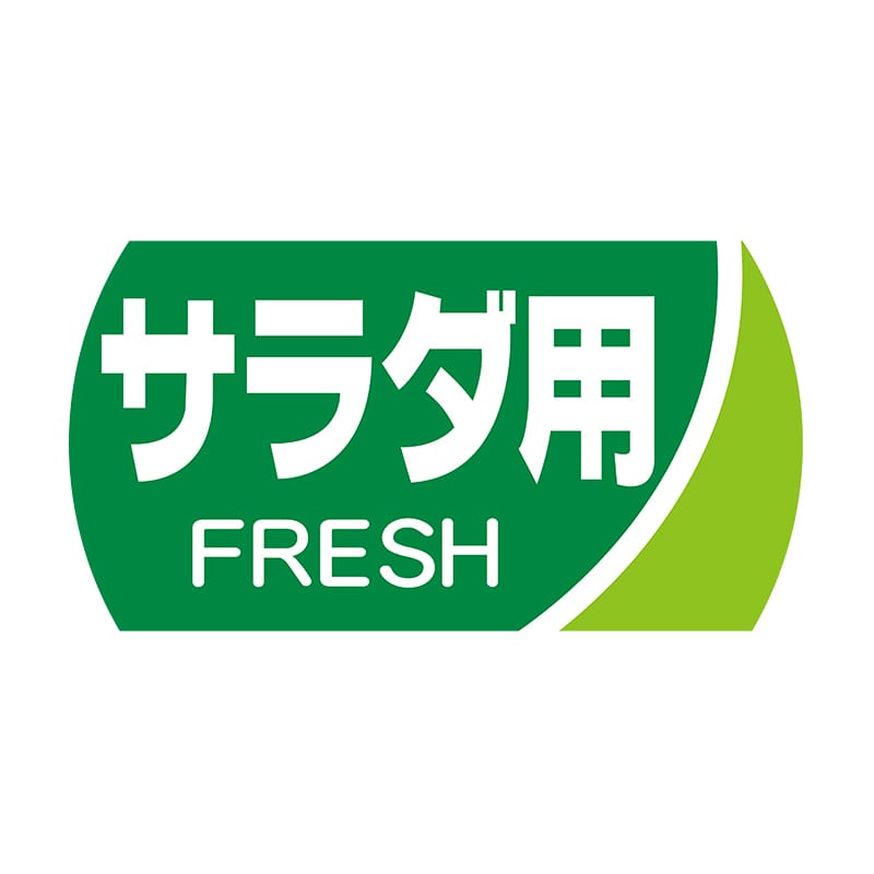 ヒカリ紙工 シール SMラベル 1200枚入 サ4760 サラダ用 1袋(ご注文単位1袋)【直送品】