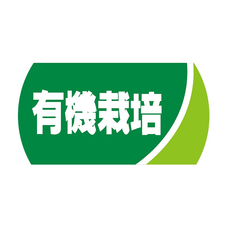 ヒカリ紙工 シール SMラベル 1200枚入 サ4771 有機栽培 1袋(ご注文単位1袋)【直送品】