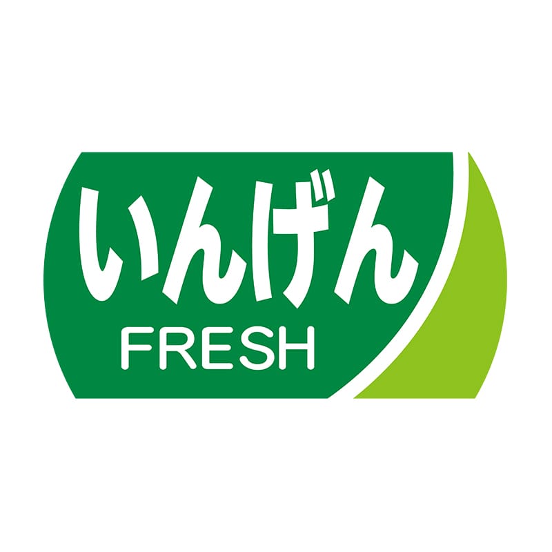 ヒカリ紙工 シール SMラベル 1200枚入 サ4773 いんげん 1袋(ご注文単位1袋)【直送品】