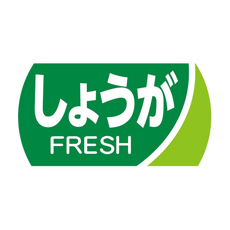 ヒカリ紙工 シール SMラベル 1200枚入 サ4775 しょうが 1袋(ご注文単位1袋)【直送品】