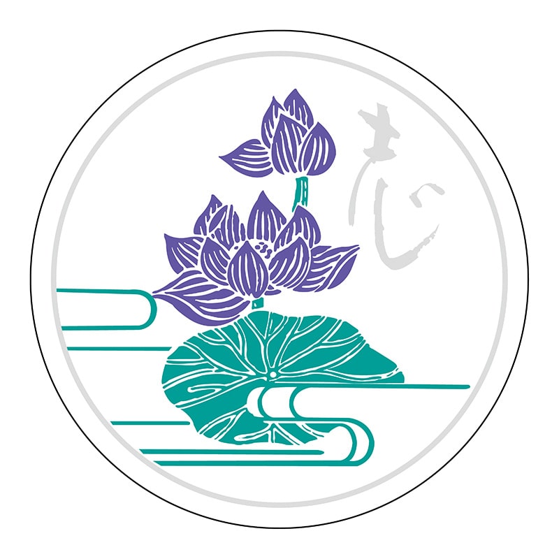 ヒカリ紙工 シール　SMラベル 300枚入 サ4847 志　1袋（ご注文単位1袋）【直送品】