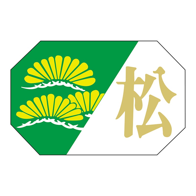 ヒカリ紙工 シール　SMラベル 450枚入 サ4848 松　1袋（ご注文単位1袋）【直送品】