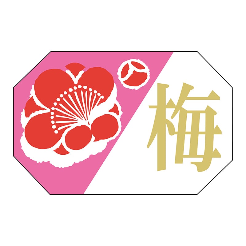 ヒカリ紙工 シール　SMラベル 450枚入 サ4850 梅　1袋（ご注文単位1袋）【直送品】