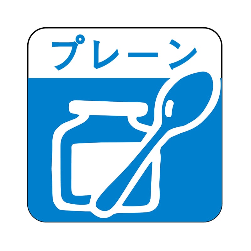 ヒカリ紙工 フレーバーシール　SMラベル 1000枚入 サ4857 プレーン　1袋（ご注文単位1袋）【直送品】