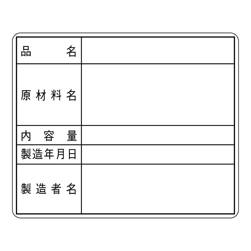ヒカリ紙工 シール　SMラベル 500枚入 サ-9061 ヒンメイゲンザイリョウ　1袋（ご注文単位1袋）【直送品】