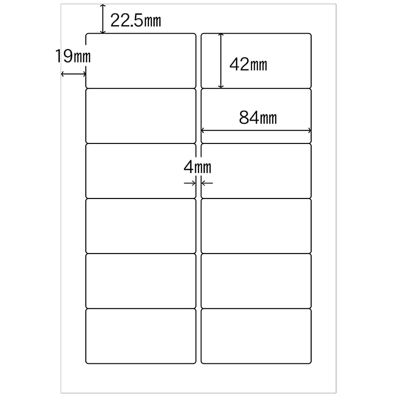 ヒカリ紙工 シール　SMラベル 200シート(2400枚入) R0102 インクジェットプリンター用　1袋（ご注文単位1袋）【直送品】