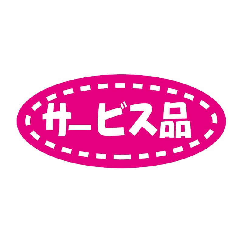 ヒカリ紙工 シール　SMラベル 500枚入 W6085 サービス品　1袋（ご注文単位1袋）【直送品】